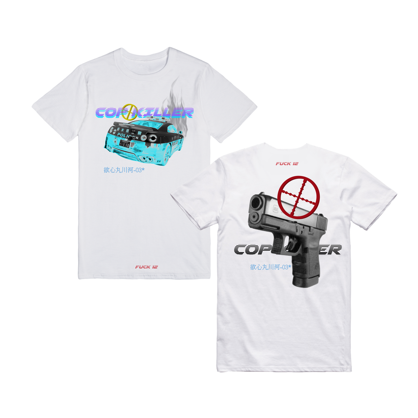 WHITE TEE FUCK 12